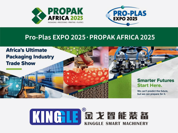 Pro-Plas Expo 2025에서 고효율 블로우 몰딩 머신 데뷔, 아프리카의 호황을 누리는 플라스틱 시장을 목표로하는 Kinggle